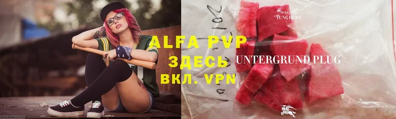 Alfa_PVP кристаллы  даркнет сайт  Балаково 