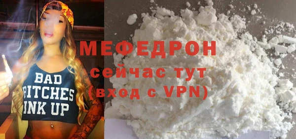 мефедрон мука Верхнеуральск